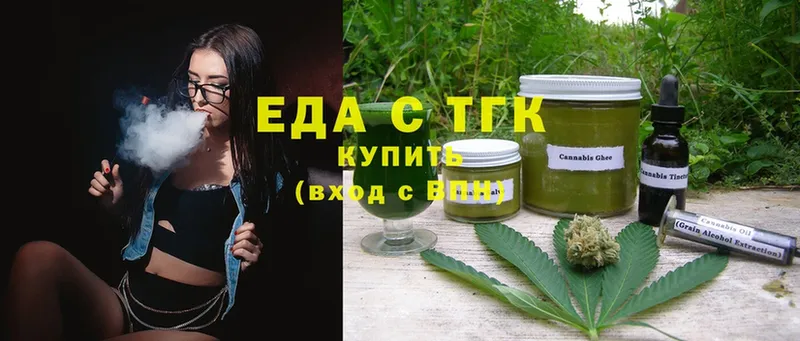 Canna-Cookies марихуана  продажа наркотиков  Ельня 