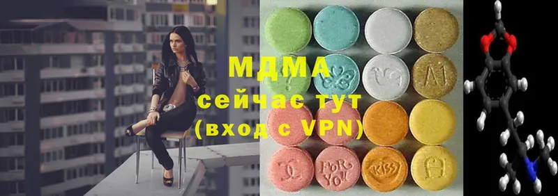 МДМА VHQ  Ельня 