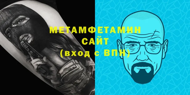 МЕТАМФЕТАМИН Декстрометамфетамин 99.9% Ельня